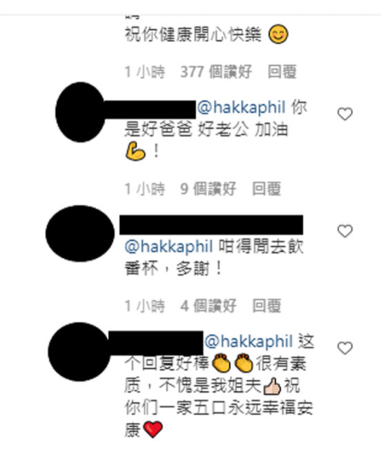 胡杏儿老公李乘德个人资料简介 被批软饭王图片