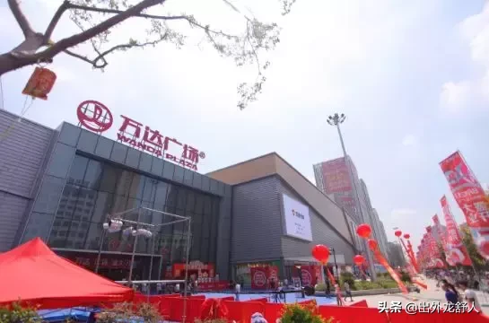 安徽:入皖十载!万达广场布局十七城,你打卡几家?