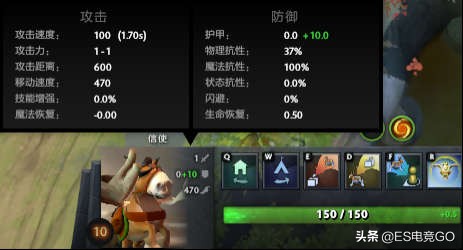 复仇烈焰连招(DOTA2攻略：如何在Dota2中完成“吃鸡”——信使击杀教学)