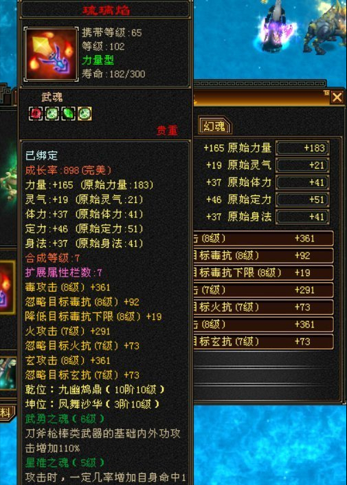 天龙怀旧服4级丐帮24万血3000+毒攻什么水平？网友：丐帮面板之王