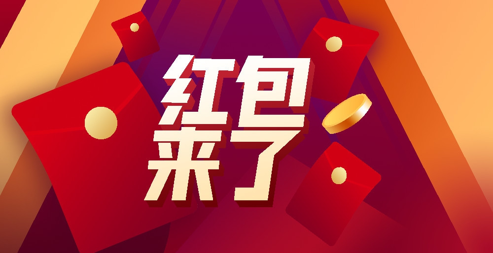 那些关于送婚礼红包的礼仪，你知道吗？