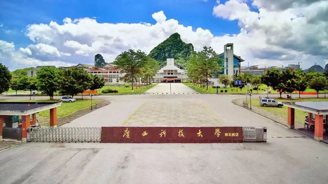 广西科技大学医学院,广西科技大学医学检验技术