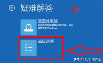 Windows 10系统遇到蓝屏怎么解决？