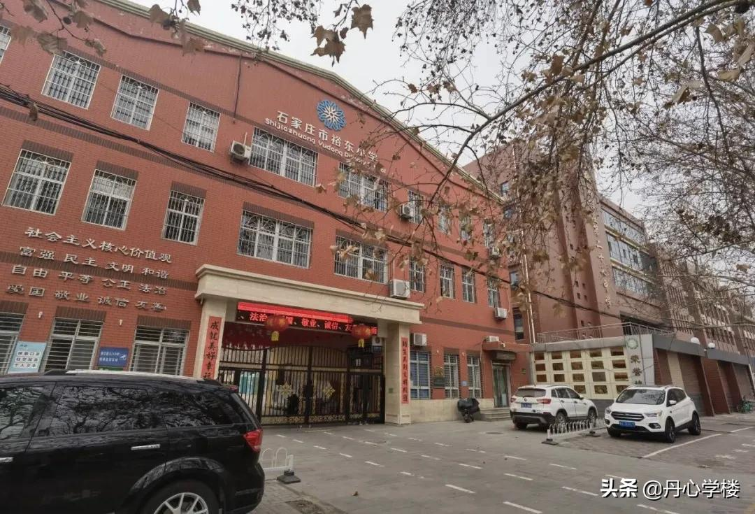 石家庄裕华区学区房调研：最强的初中，最高的房价，最新的城区