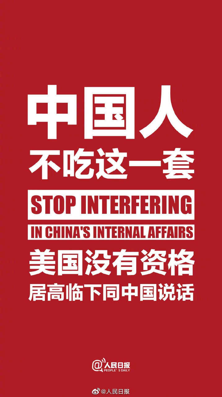 中国女翻译官燃爆了！中美交锋20分钟临场脱稿交传，太帅太牛