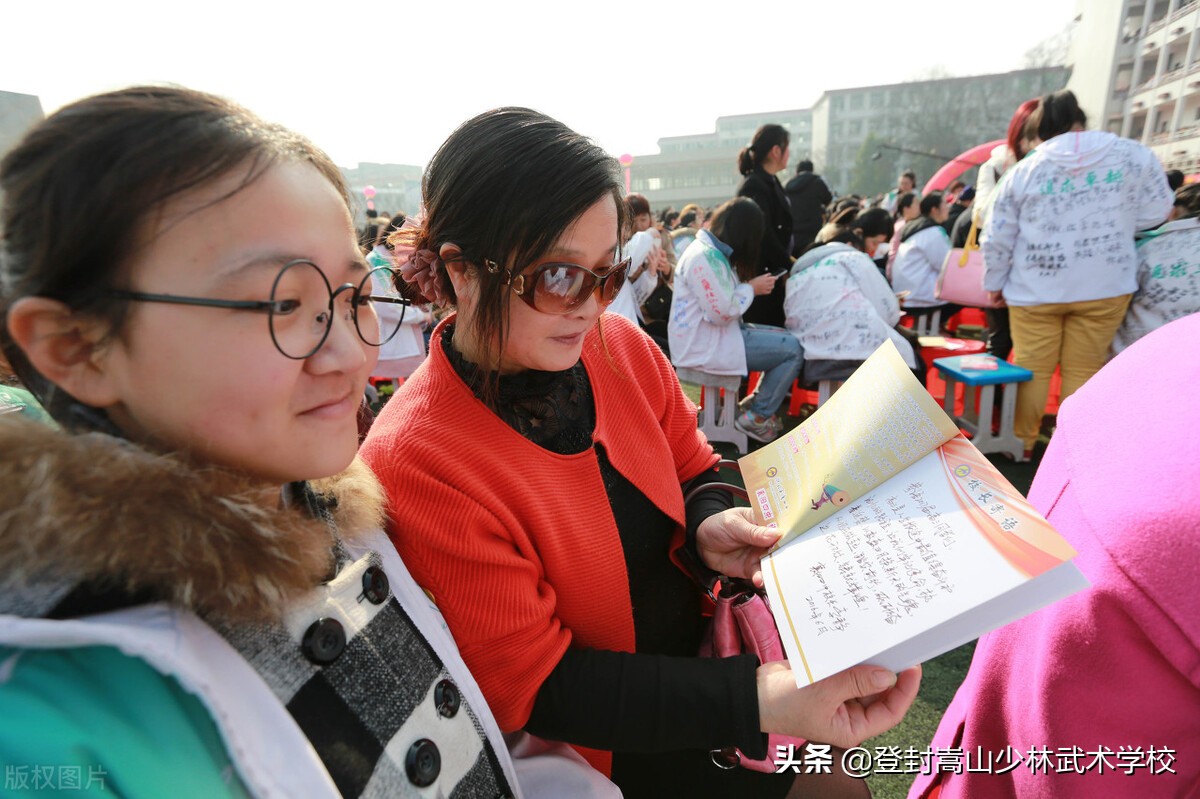 少林文武学校招生（注意）