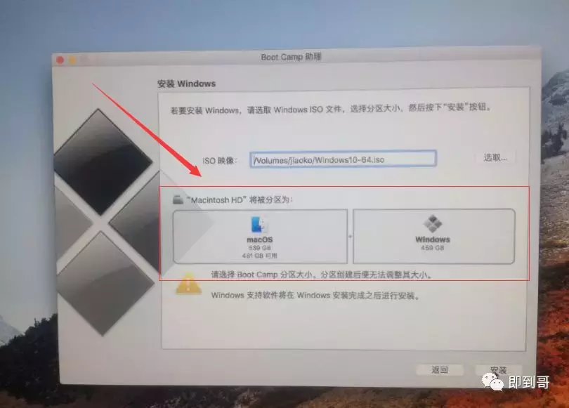 苹果安装windows,报windows支持软件未能存储到所选驱动器