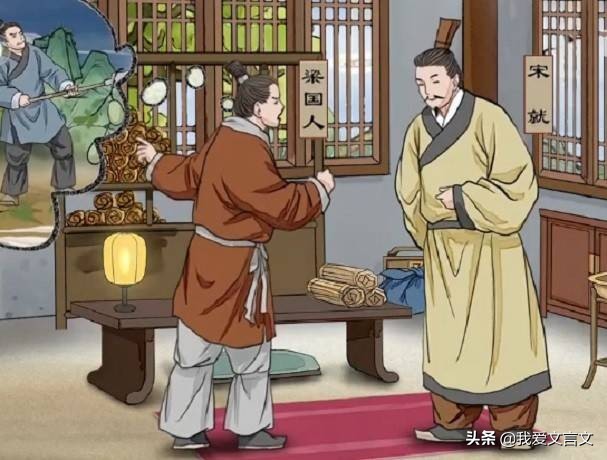 经典文言文赏析 | 梁亭夜灌瓜