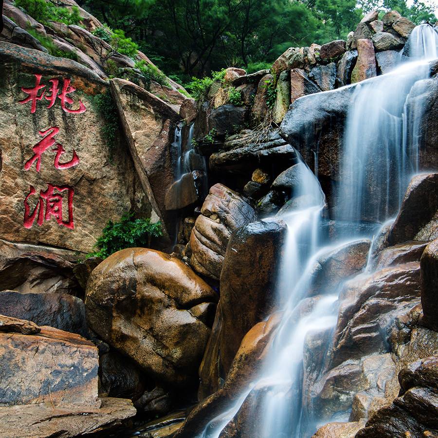 桃花涧(桃花涧风景区)