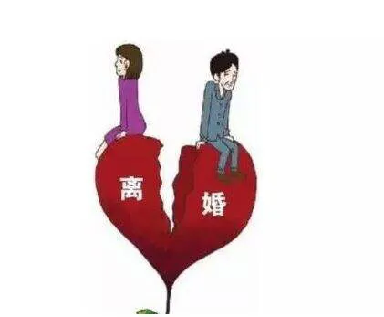 婚姻与缘份