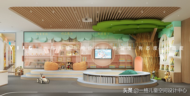 一格设计｜杭州早教中心设计理念