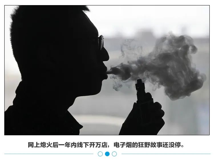 电子烟店装修效果图：一年开万店，超瑞幸的爆火秘诀
