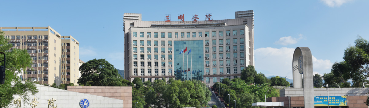 福建曾经的10所“职业大学”现状如何？盘点它们的变迁之路