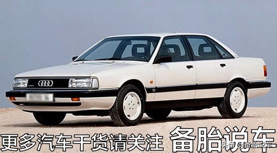 大众的奥迪，曾经竟然和奔驰是一家人
