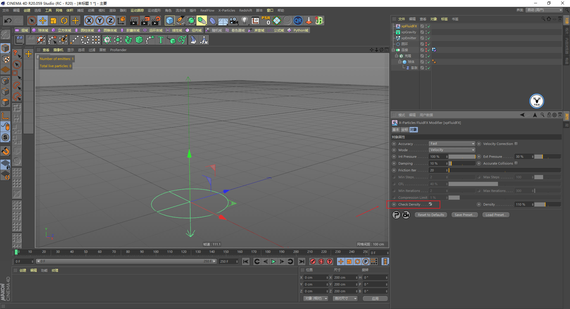 （图文+视频）C4D野教程：小球泼水案例制作全过程