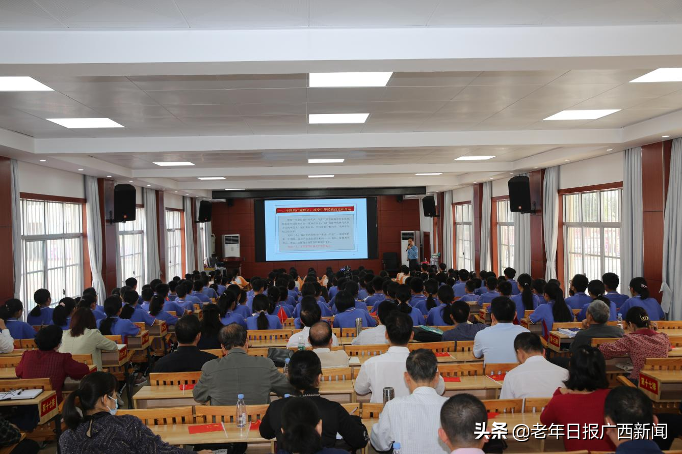 崇左市关工委举办崇左市基层关工委成员培训班