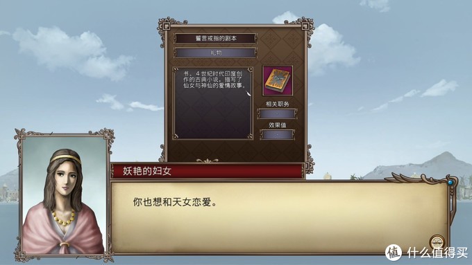 「多图杀猫」大航海时代4 HD重制版 体验