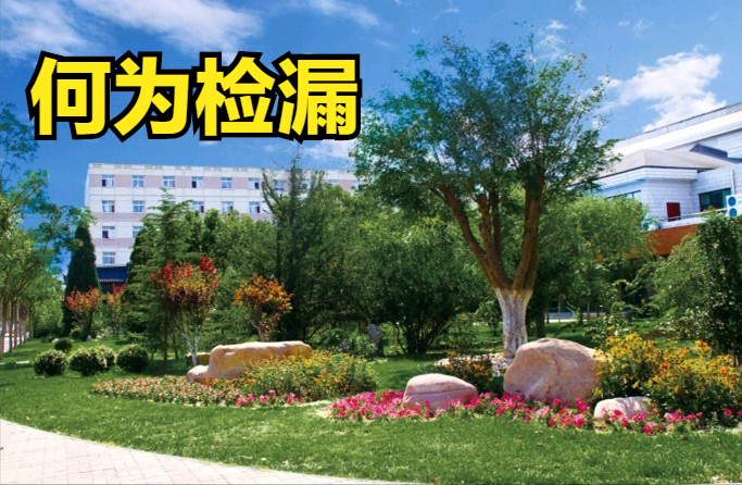 天津城建大学在哪个区（艺考录取成绩不高保底捡漏大学）