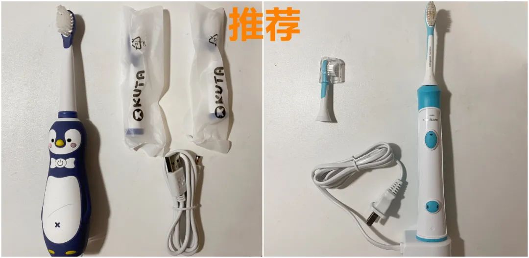 16款儿童电动牙刷评测（上篇）：这4款清洁效果一般