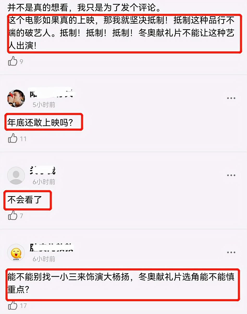 孟美岐风波后首露面，粉丝现场大哭，电影《我心飞扬》遭网友抵制
