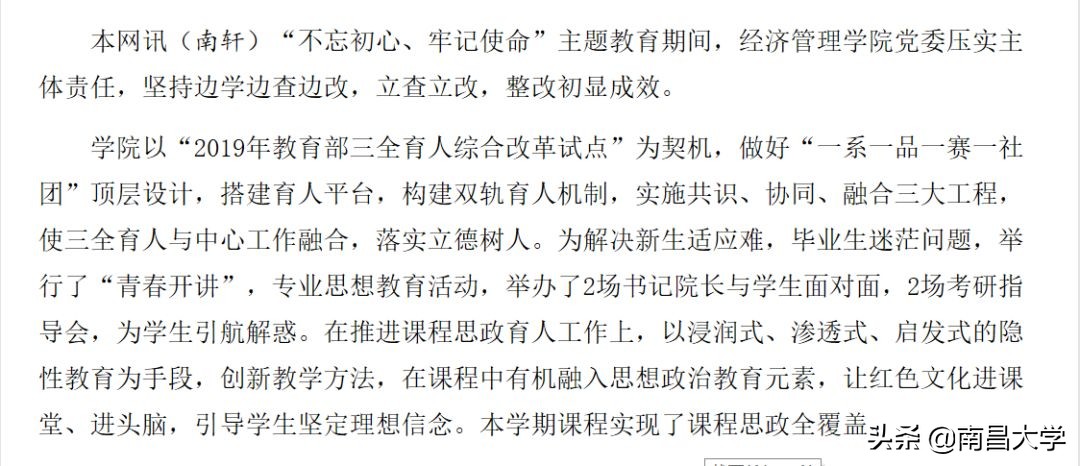 这些改变，你感受到了吗？