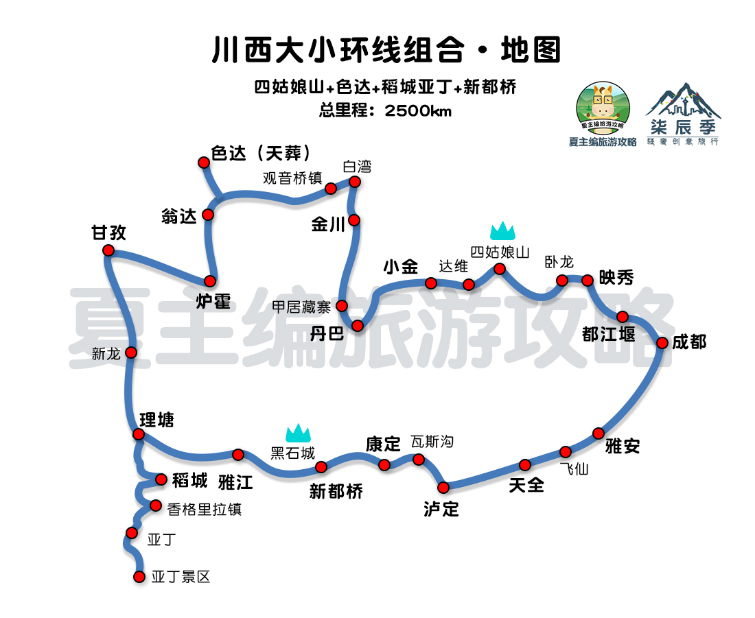 2021年暑期，适合自驾的5个热门旅游目的地，各地最出名线路地图
