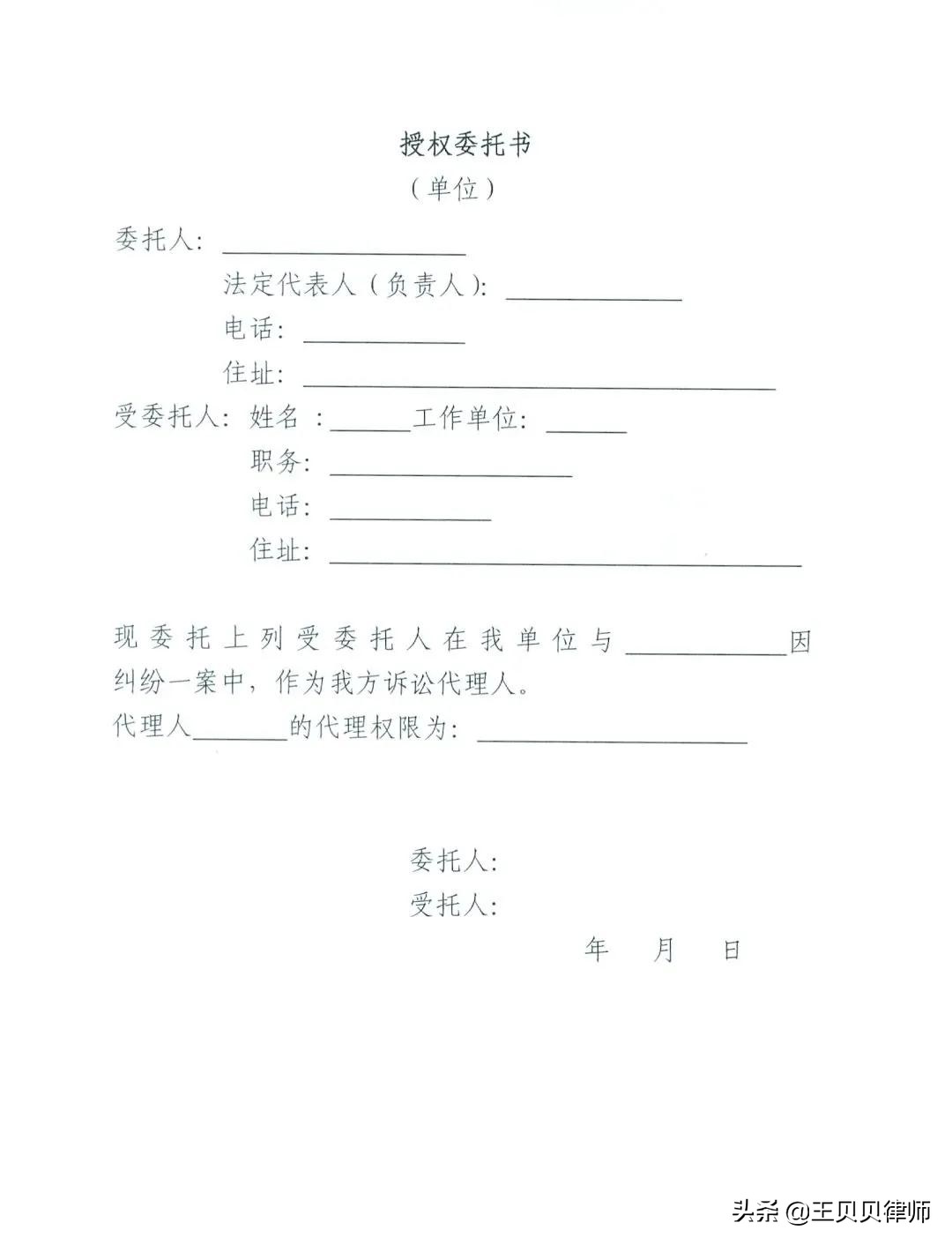 申请法院强制执行立案的格式文本与实操流程，赶快收藏吧