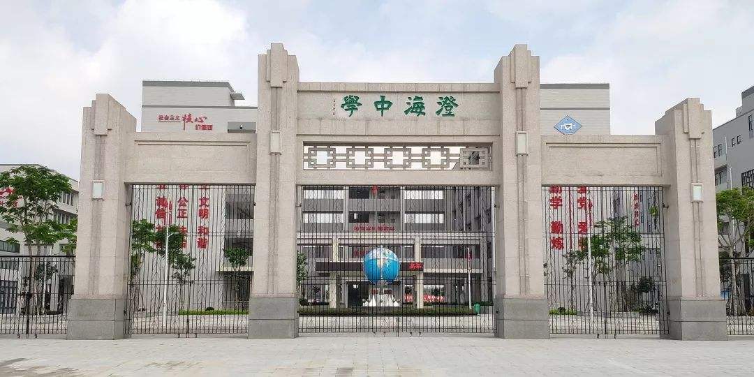 汕头实力强劲的四所高中,潮阳实验学校排第一,你认同吗?