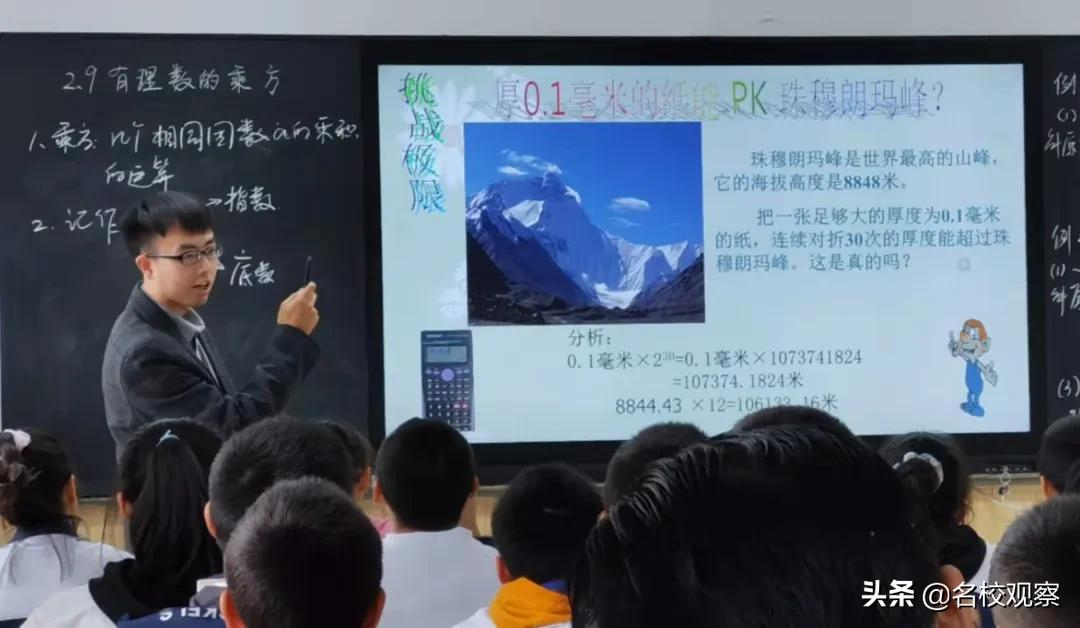 神奇的“三让五步”教学法，让学生受益匪浅，让教师誉不绝口