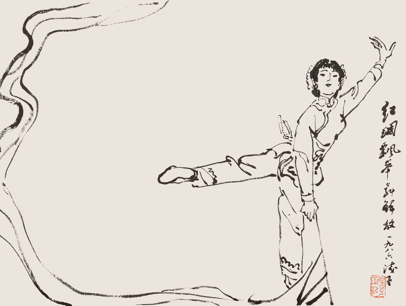 罕见！八位大师的书画册页