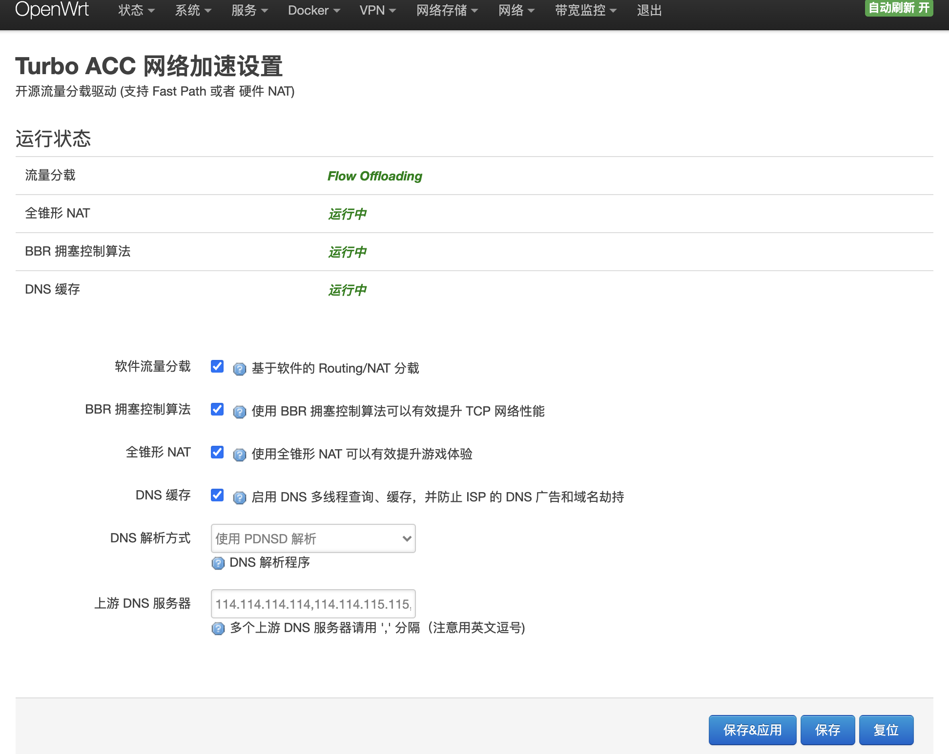 终于蹲到一款便宜好用的 N3450 双网口软路由 AWOW AK34