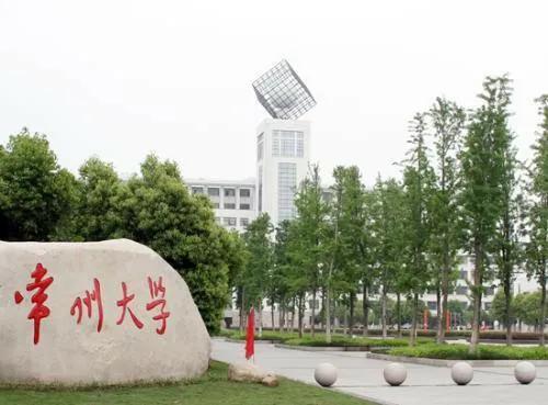 江苏省五所以城市名字命名的大学，哪所最好？