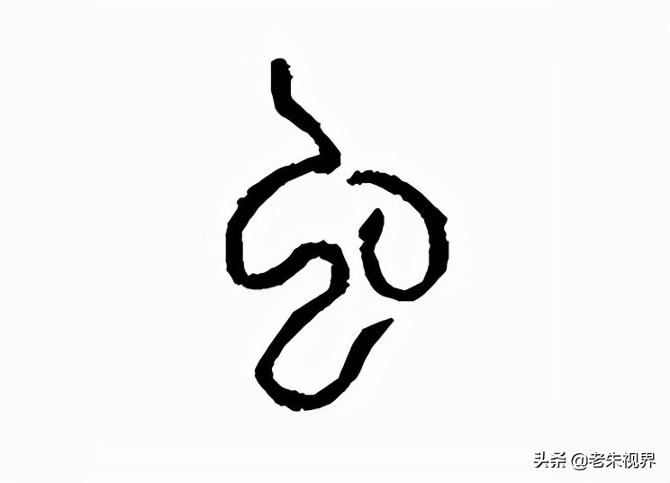 虫字旁的有什么字(虫:汉字的起源与演变(小学一年级语文生字 第35集))