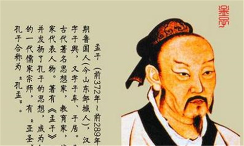 不远千里而来,亦将有以利吾国乎"孟子对曰"王!何必曰利?