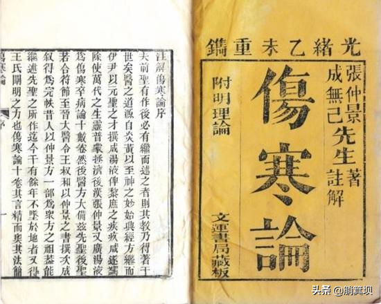 三国时期医圣张仲景的一生，1-70岁，在干嘛？