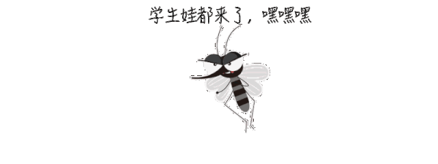 家长注意！深圳5所学校上榜！登革热最爱的“蚊子窝”是这里