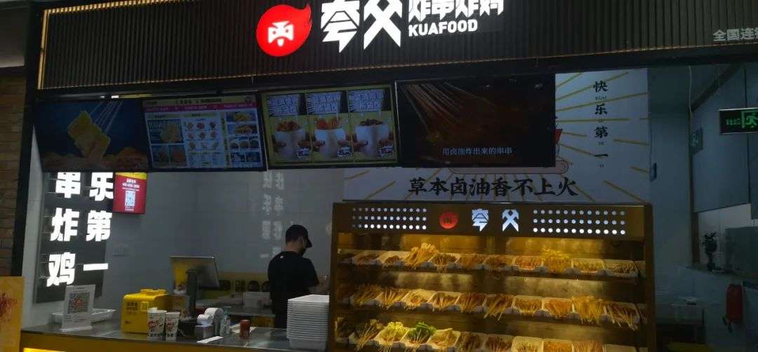 让年轻人上瘾，资本热捧的“万店连锁”，炸串小吃成千亿生意？