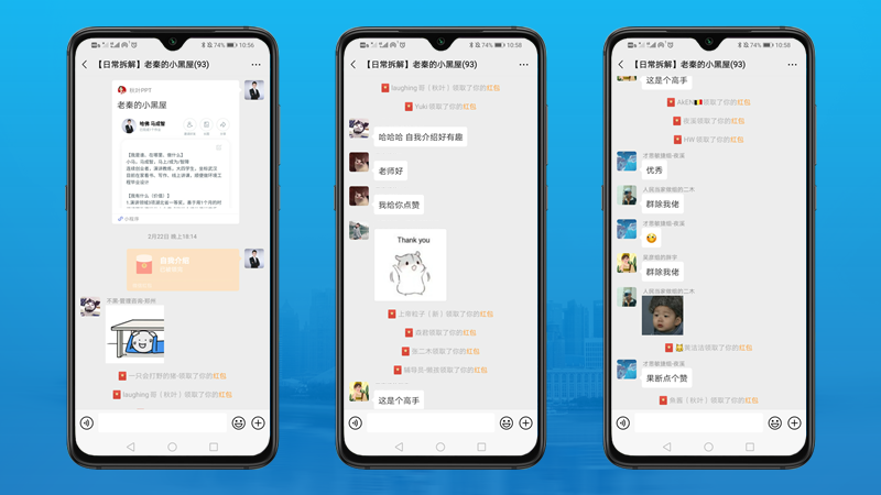 不会自我介绍？这3个万能公式，让人1分钟记住你