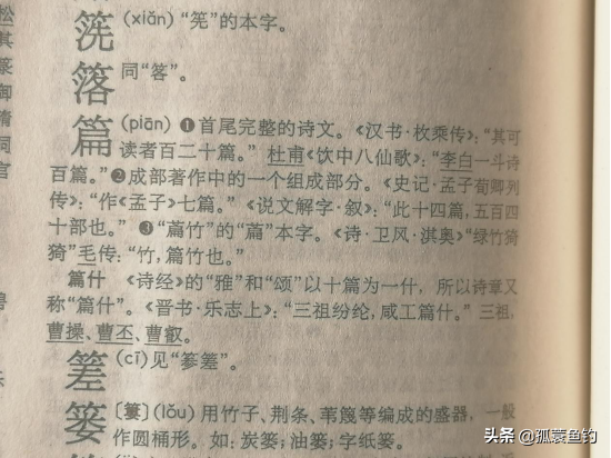 “以史为镜”：探究历史借鉴在现代决策中的应用价值