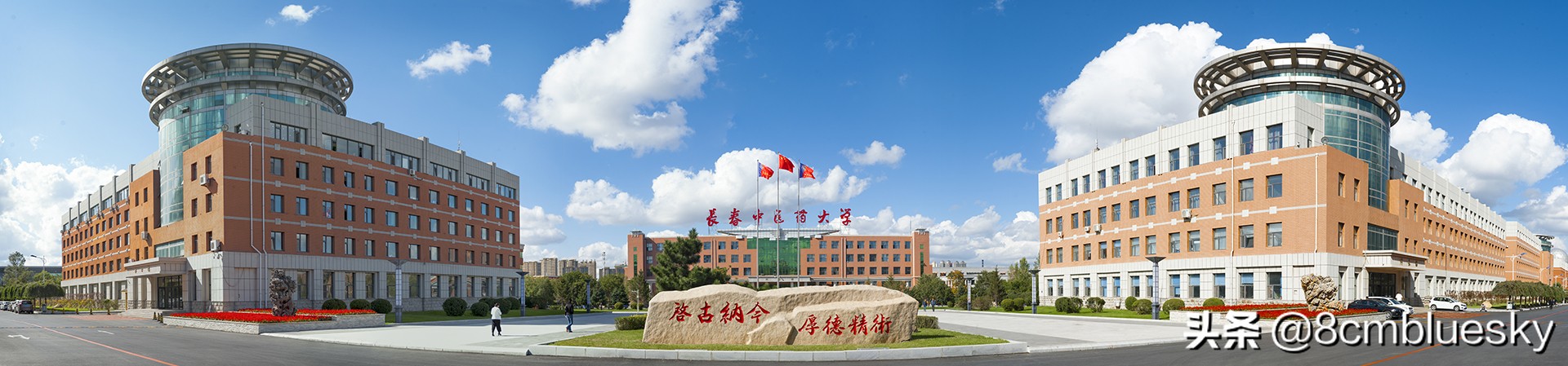 未来大有可为，中医药类高校大盘点（十）——长春中医药大学