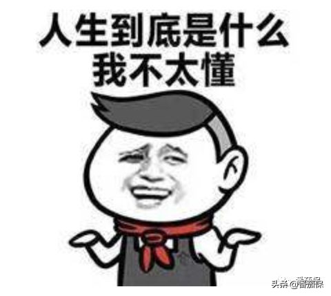 一篇文章告诉你，保险中的受益人到底是什么人？