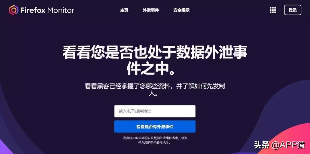 6大方法教你查询手机号|微信|QQ|微博|支付宝注册过哪些平台