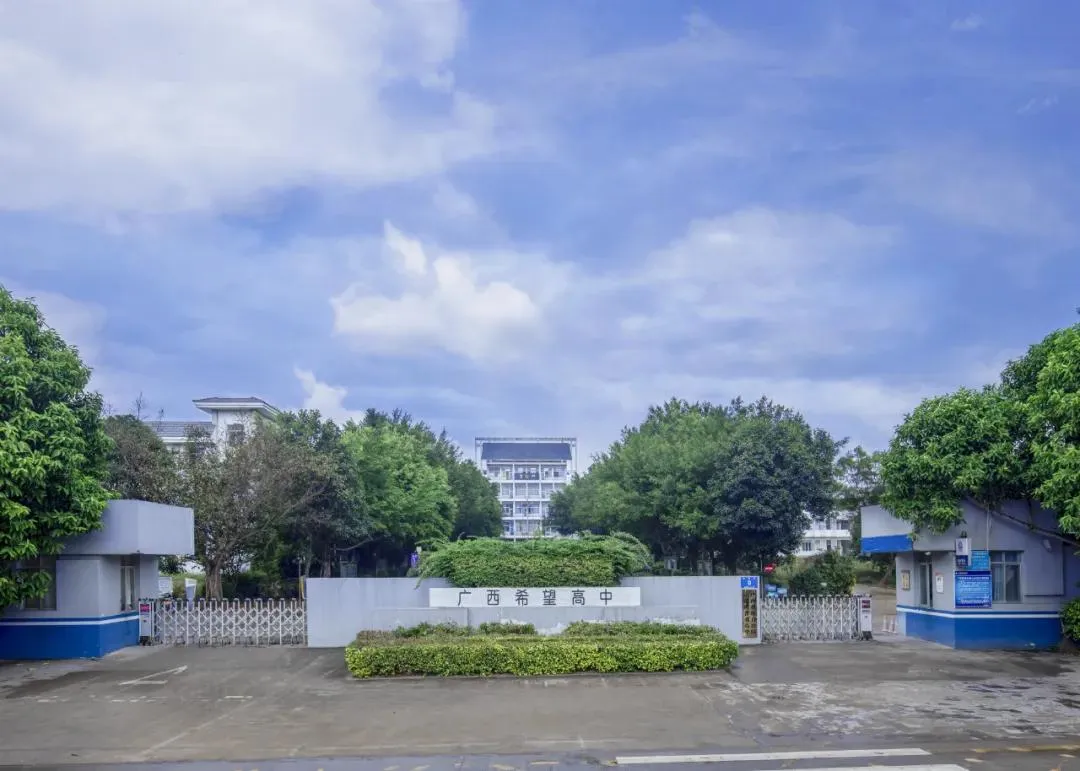 最贵25万/年，南宁10所顶级学校学费曝光，读完你能在南宁买3套房