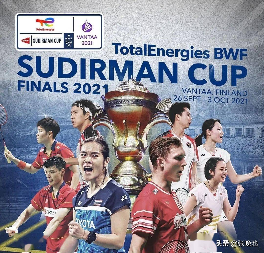 泰国看欧冠哪个台（CCTV5直播中国女篮亚洲杯PK澳大利亚！5+围棋+苏迪曼杯国羽VS泰国）