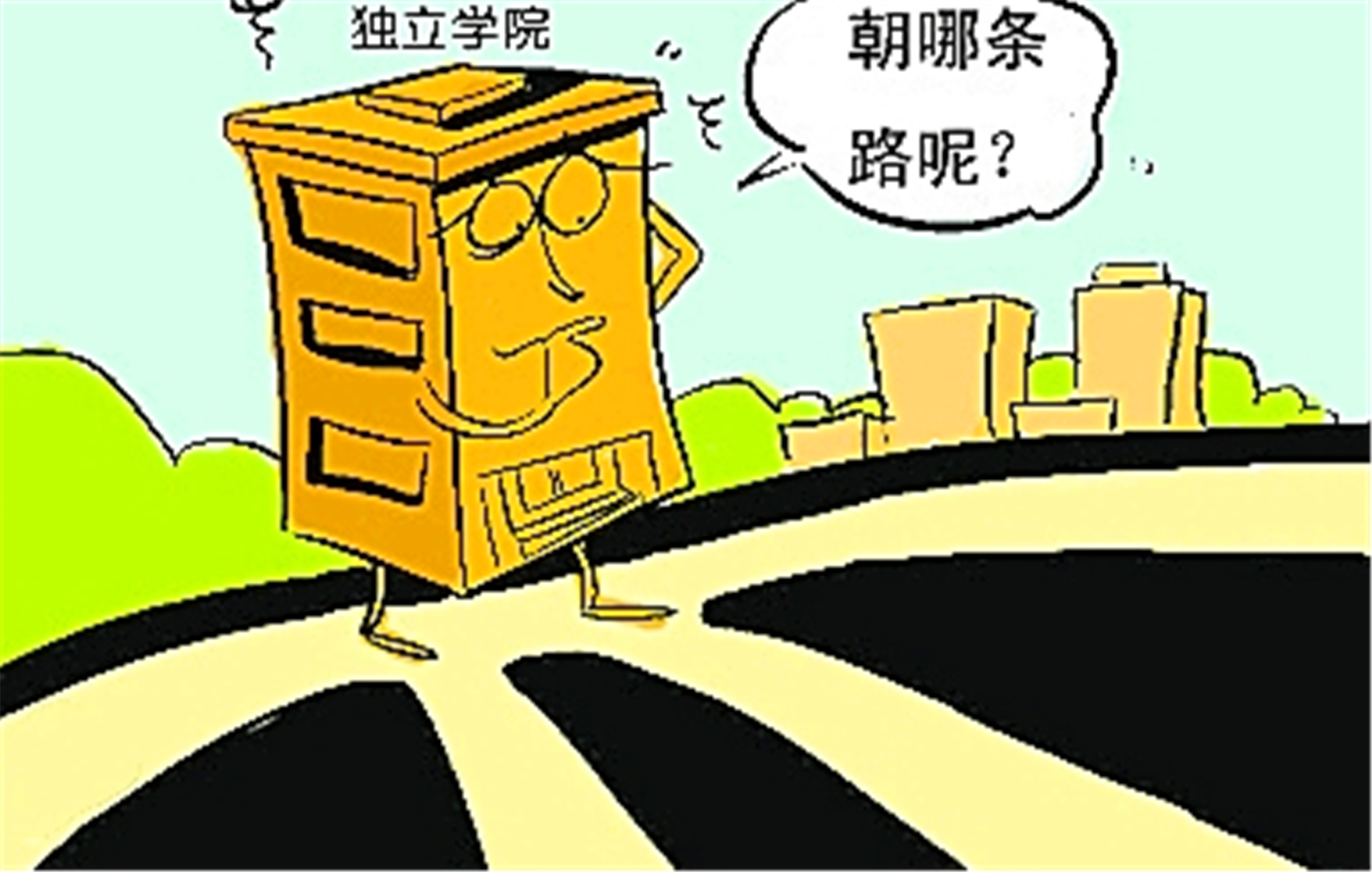 厦门华厦学院VS厦门工学院，两者录取分数均不高，哪所实力更强？