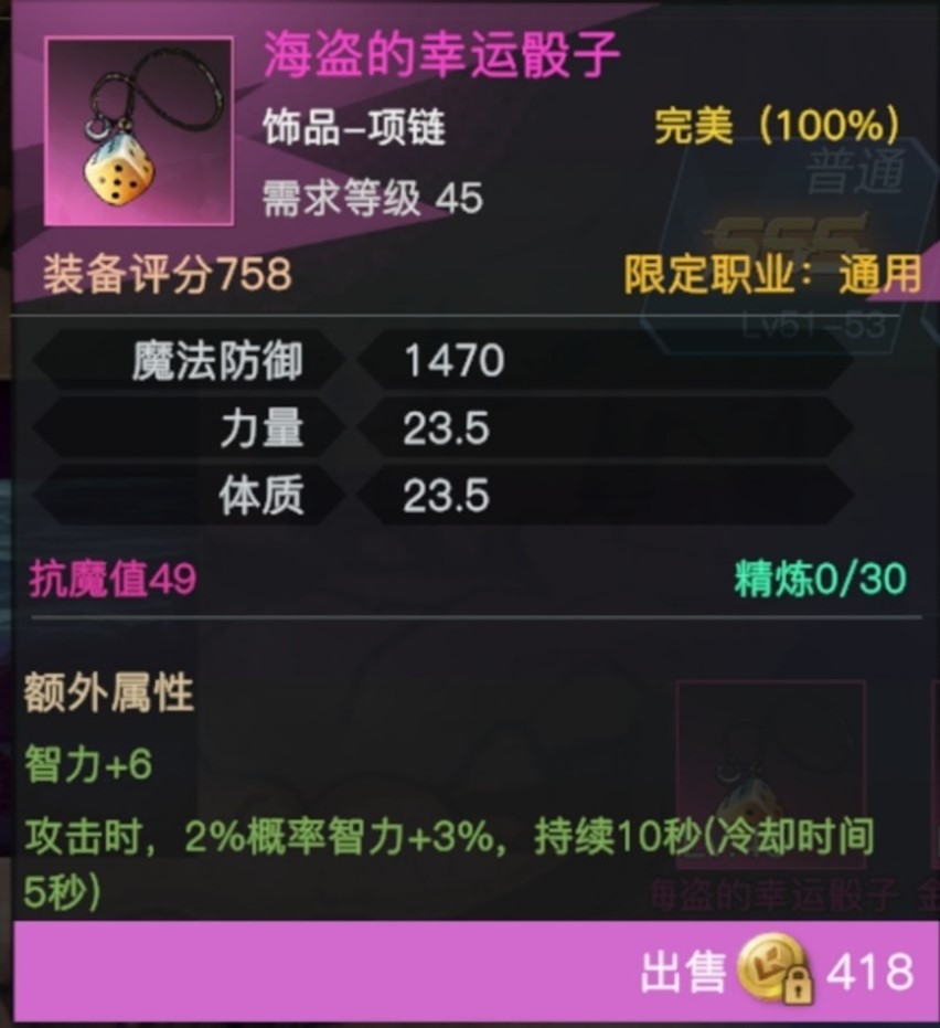 这样的召唤师你会玩么？荣耀全明星唤魔巫女基础讲解