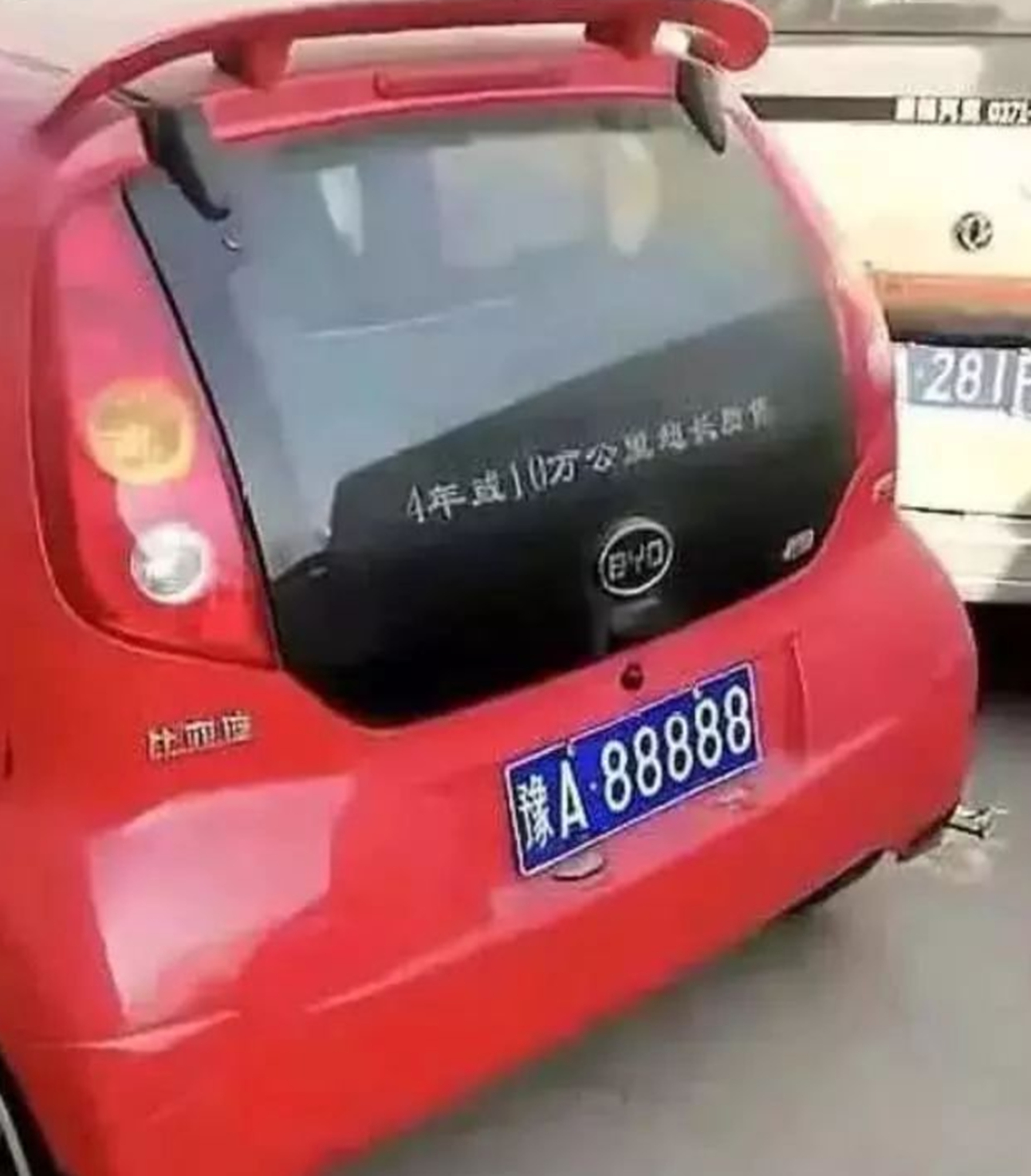 河南一辆比亚迪走红，8千的车挂800万的车牌，回头率100%
