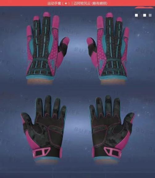 csgo皮肤推荐——手套篇（中高端）