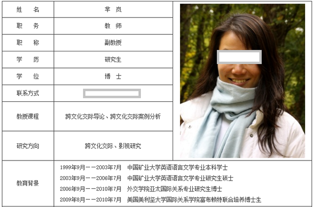 北二外副教授，多部作品被指抄袭，网友：论学好英语的“重要性”