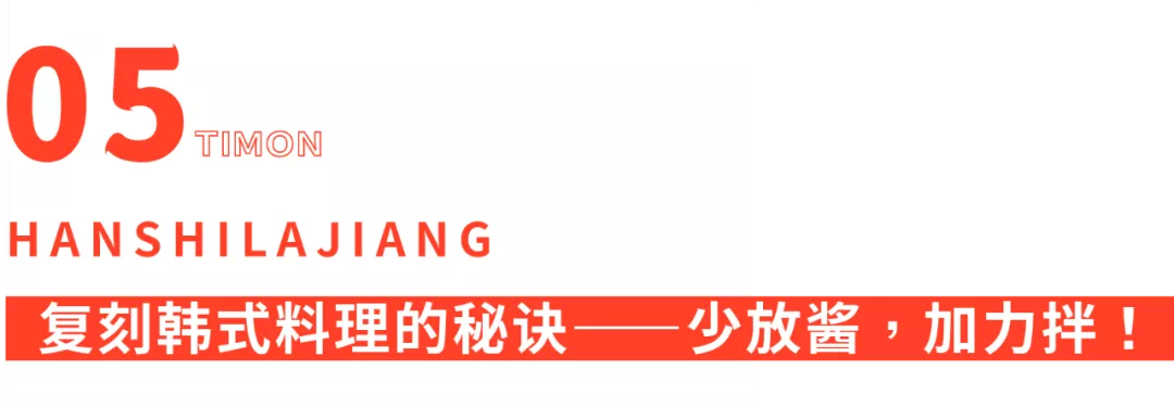 韩国辣酱做法（16款韩式辣酱评测在家就能复刻韩式料理）